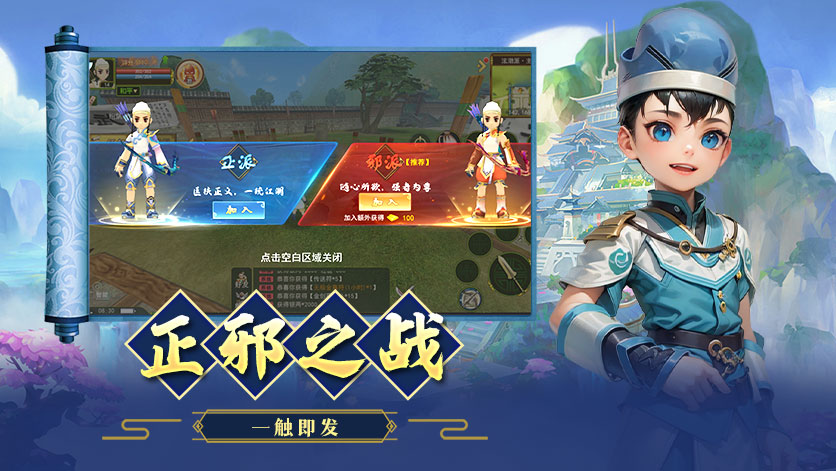 贰点零江湖